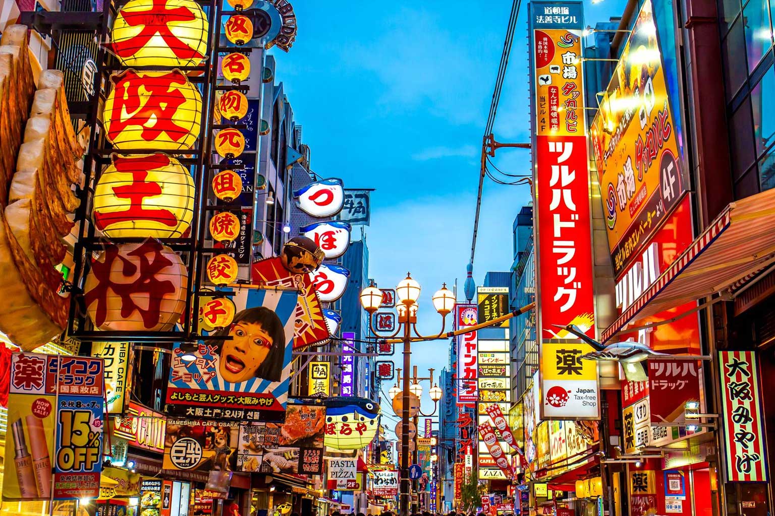 japon-osaka