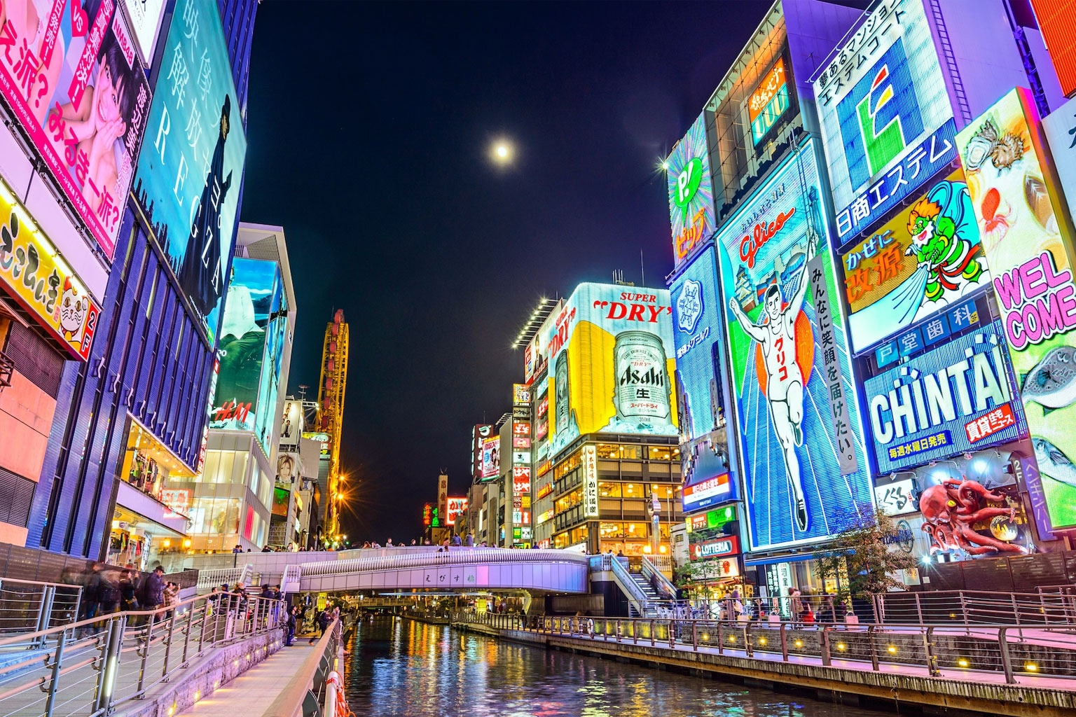 japon-osaka2